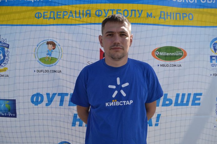 Демин