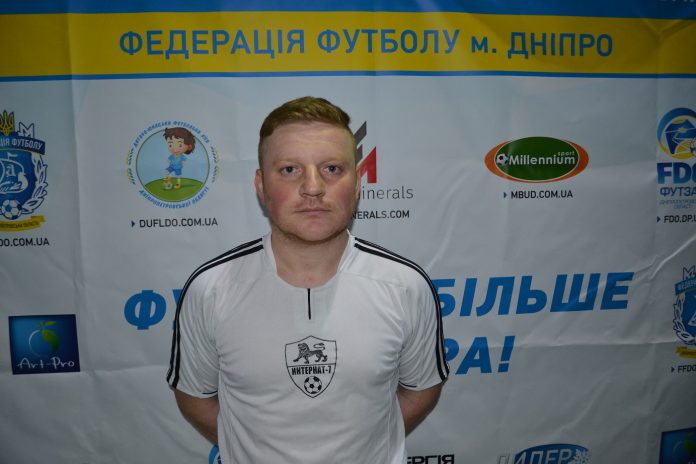 Каминский