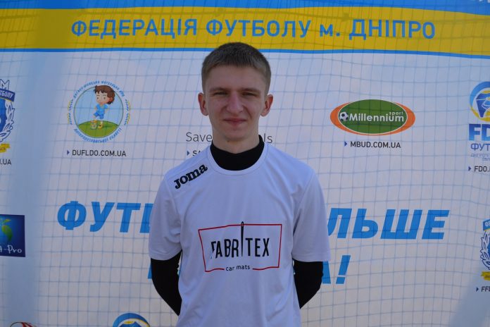 Прудий