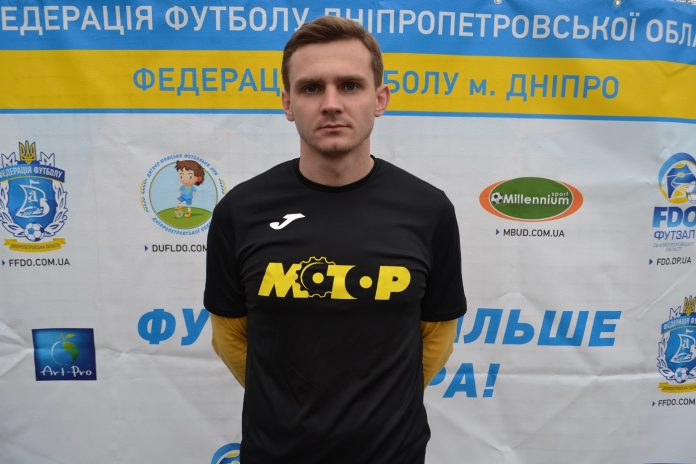 Левочкин
