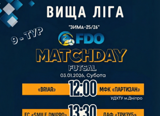 9-й тур. Вища ліга | MOVA Чемпіонат Дніпропетровської області з футзалу | “Зима 25/26”