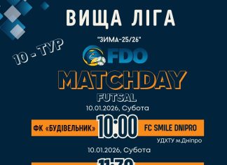 10-й тур. Вища ліга | MOVA Чемпіонат Дніпропетровської області з футзалу | “Зима 25/26”
